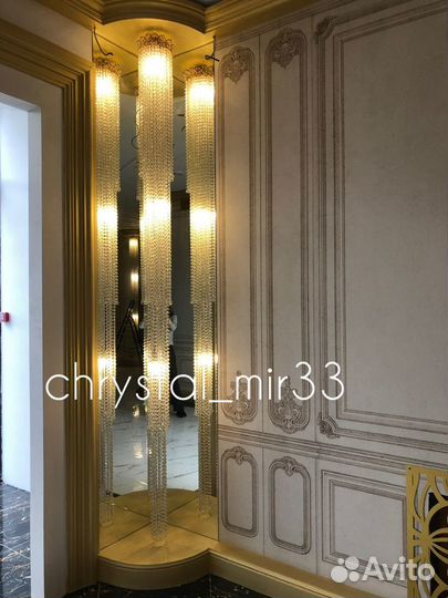 Хрустальная люстра длинная 