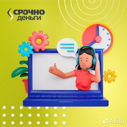 Специалист call-центра (без опыта) г.Салават