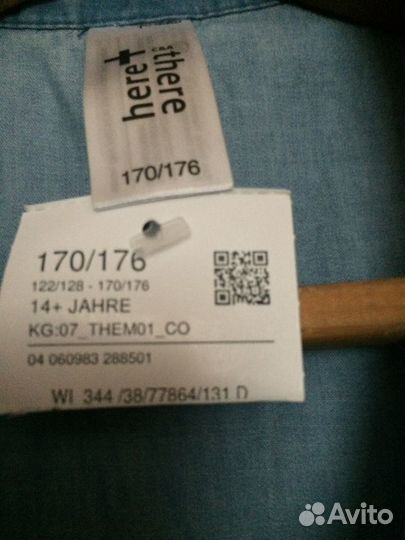 Блузки, джинсы новые (Германия)