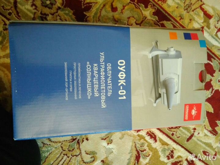 Облучатель ультрафиолетовый кварцевый