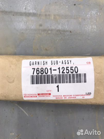 Ручка крышки багажника Toyota corolla e11