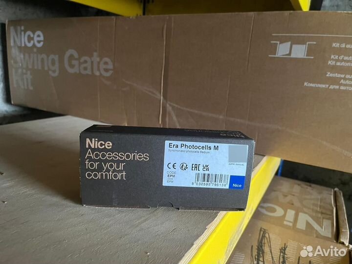 Фотоэлементы для ворот