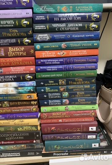 Ромфант книги, разное книги