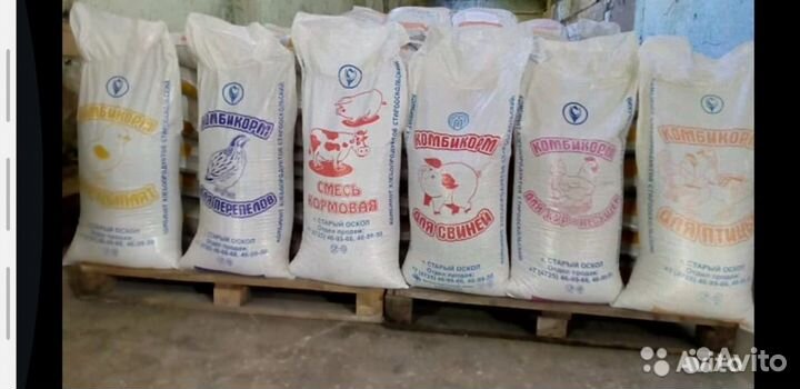 Комбикорм