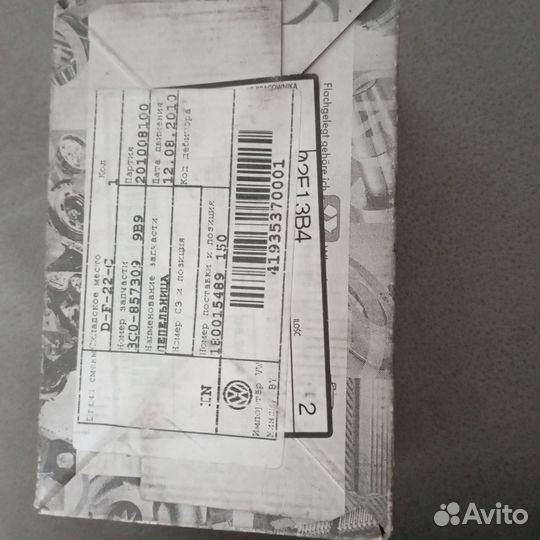 Пепельница vag