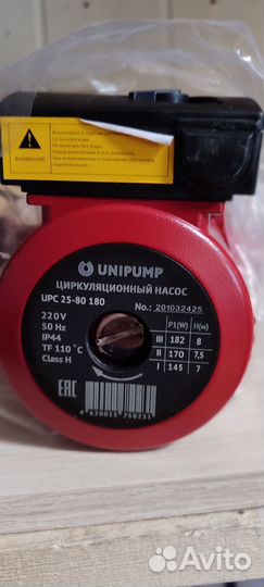 Циркуляционный насос Unipump UPS 25-80 180