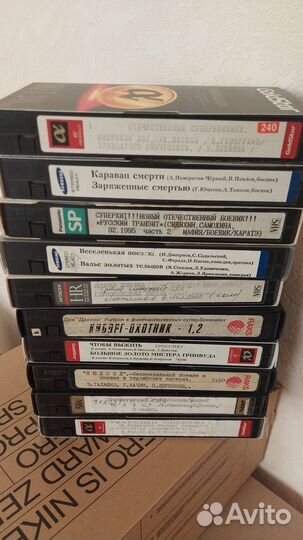 VHS кассеты с фильмами