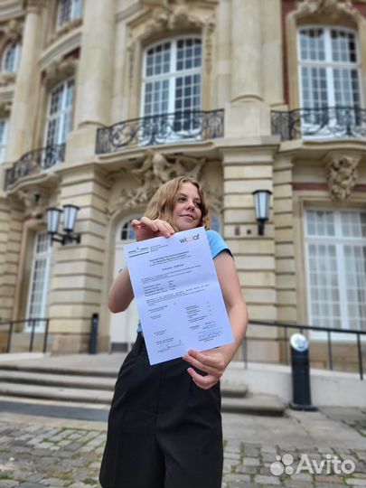 Репетитор по немецкому языку