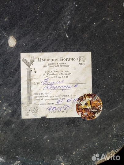 Журнальный столик bogacho (путти-премиум 4)