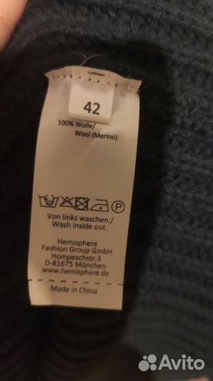 Шерстяные брюки Massimo Dutti Hemisphere