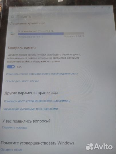 Планшет на windows 10 с клавиатурой