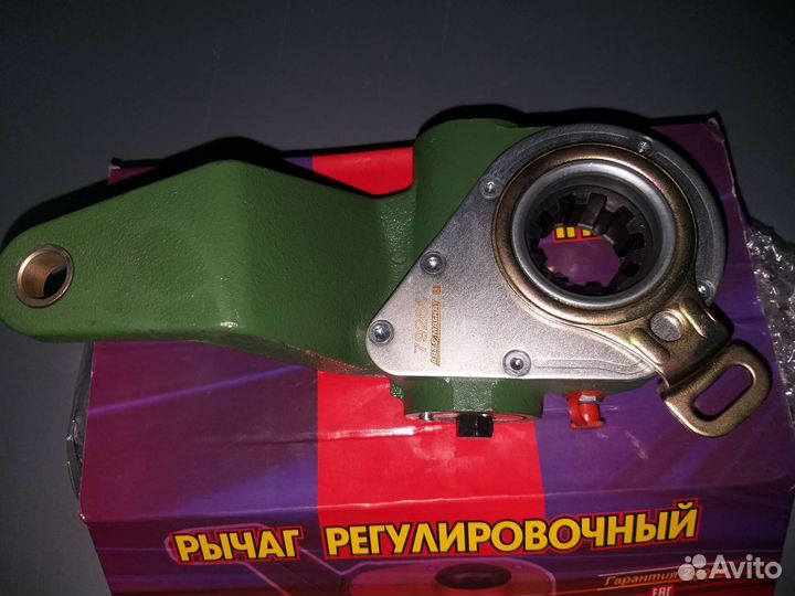 Рычаг легулировочный