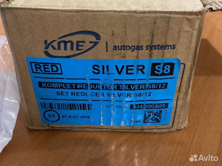 Газовый редуктор kme silver