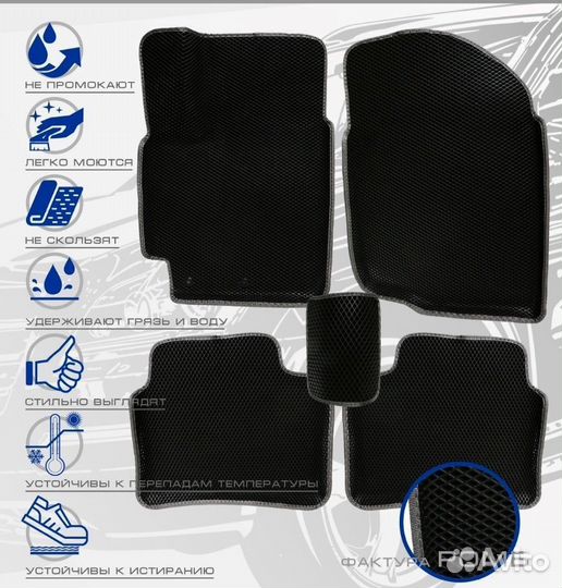 3D коврики ева Chery Tiggo T11 2005 -2013