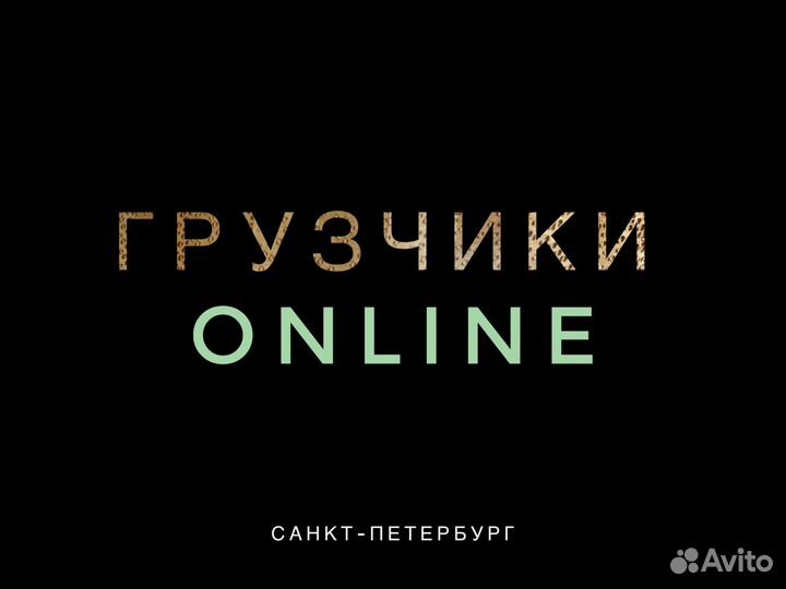 Менеджер/Диспетчер (Удалённая работа)