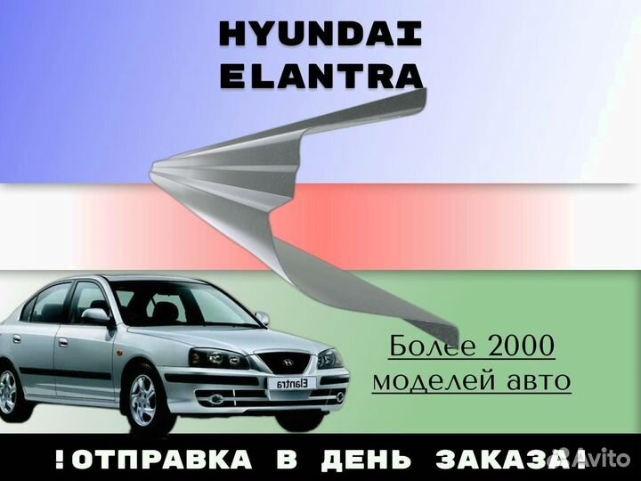 Пороги ремонтные Skoda Octavia