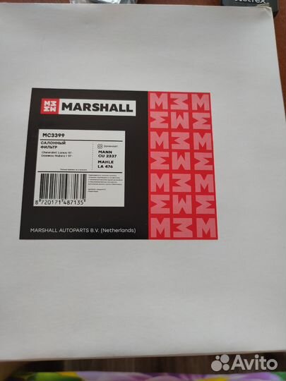 Фильтр салонный Zaz lanos mc3399