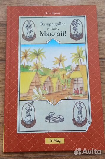 Энциклопедия для детей