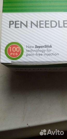 Иглы. Есть ещё некоторые расходники. Обращайтесь