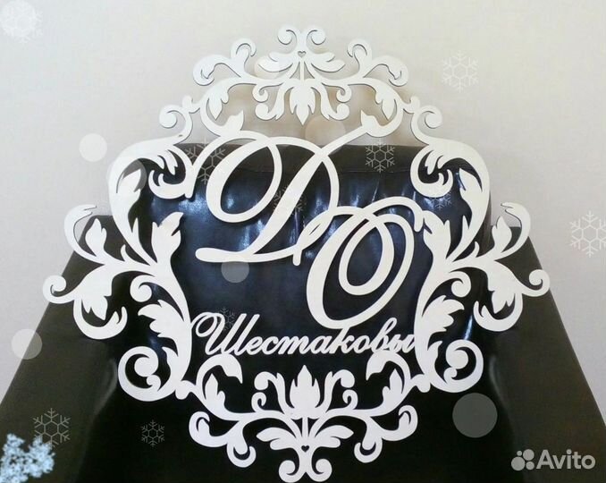 Монограмма на свадьбу (семейный герб)