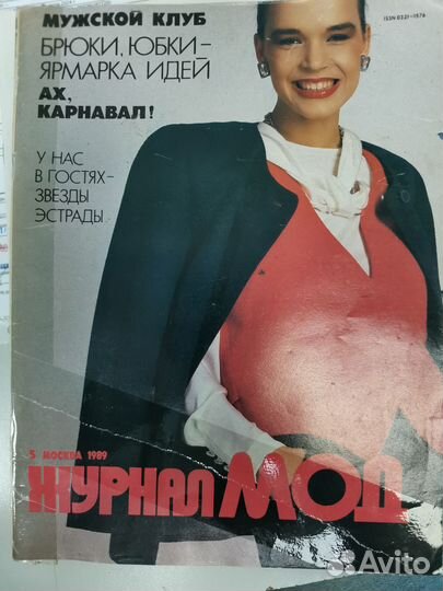 Журнал мод 1989