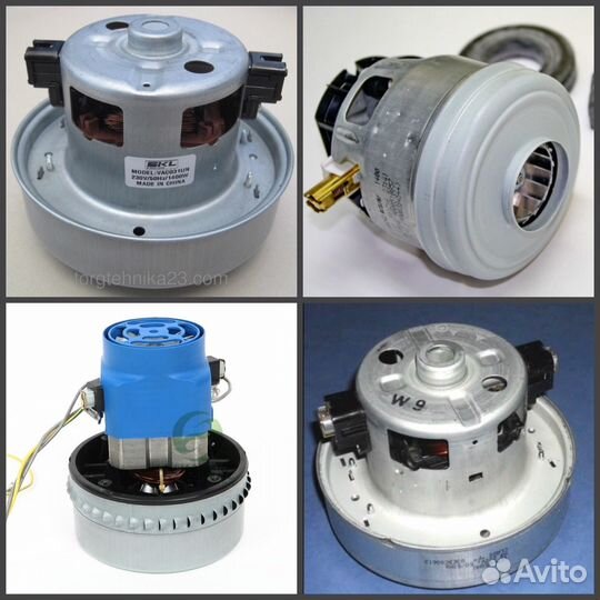 Ремонт пылесосов