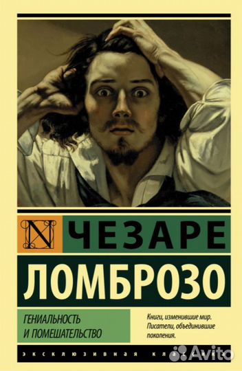 Книги по психологии, учебники по психологии