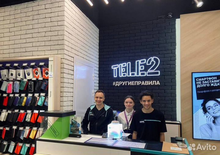 Продавец-консультант Тele2 (Касимов)
