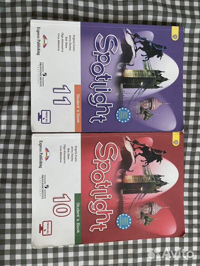 Учебник по английскому языку 10, 11 класс