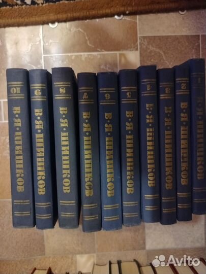 Книги СССР разные