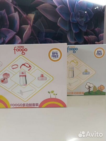 Термос детский. Набор. Фирма 