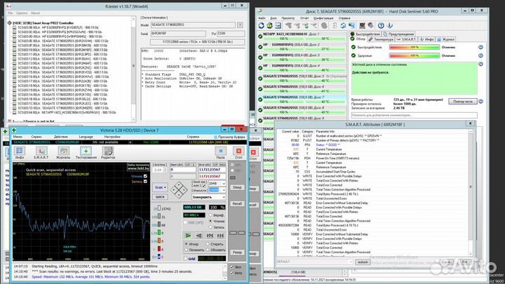 Жесткий диск Dell 600GB 6G 10K 2.5 SAS 9TG066-150