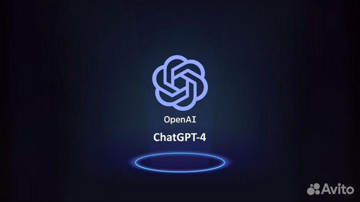 Chat gpt 4 omni + плагины в подарок