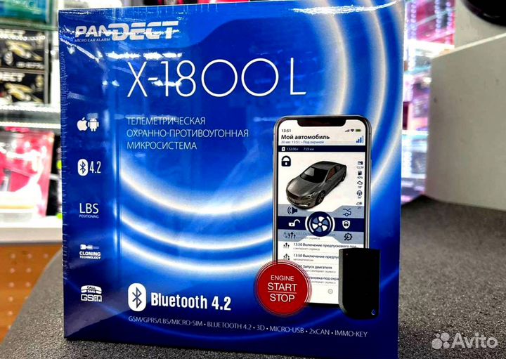 Сигнализация Pandect X 1800L