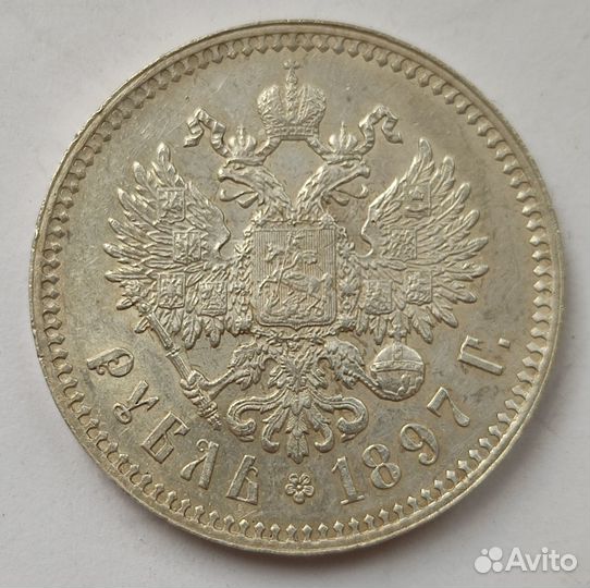 Рубль 1897 UNC серебро империя