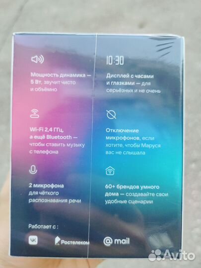 Капсула нео, умная колонка с Марусей