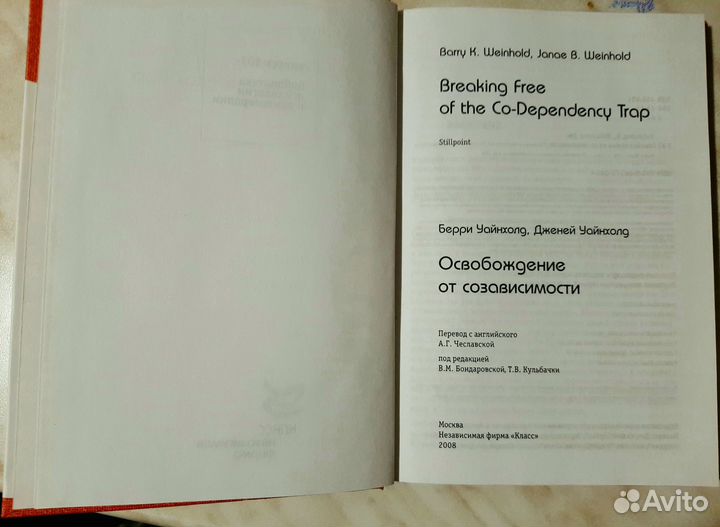 Книга из серии 