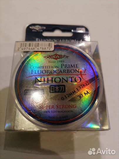 Леска флюрокарбон