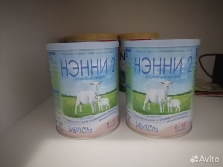 Нэнни 2 смесь с пребиотиками - 2 банки