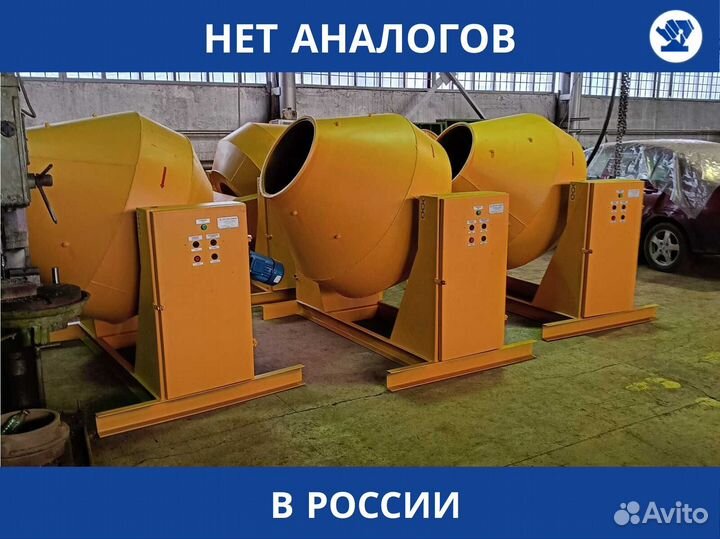 Бетономешалка бг-1500