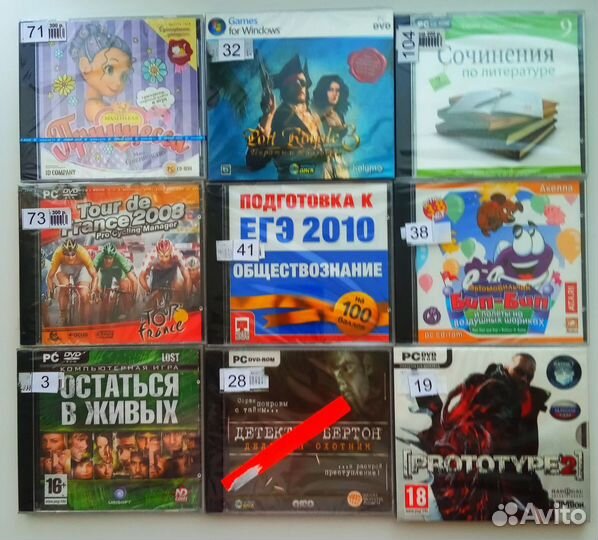 Компьютерные игры диски для пк