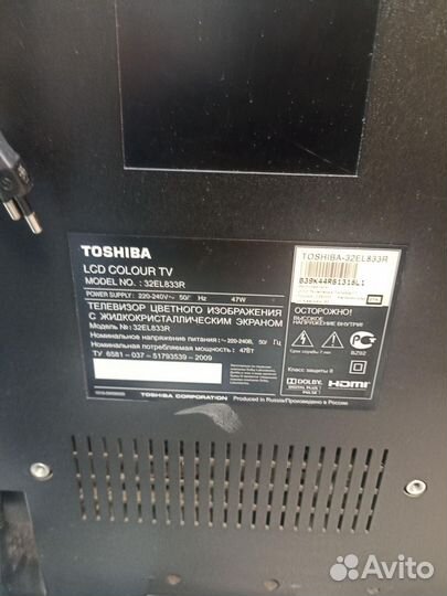 Телевизор Toshiba 32El833R