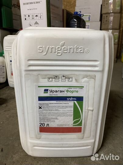 Ураган форте гербицид