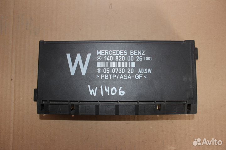Блок управления комфортом Мерседес S-Class W140