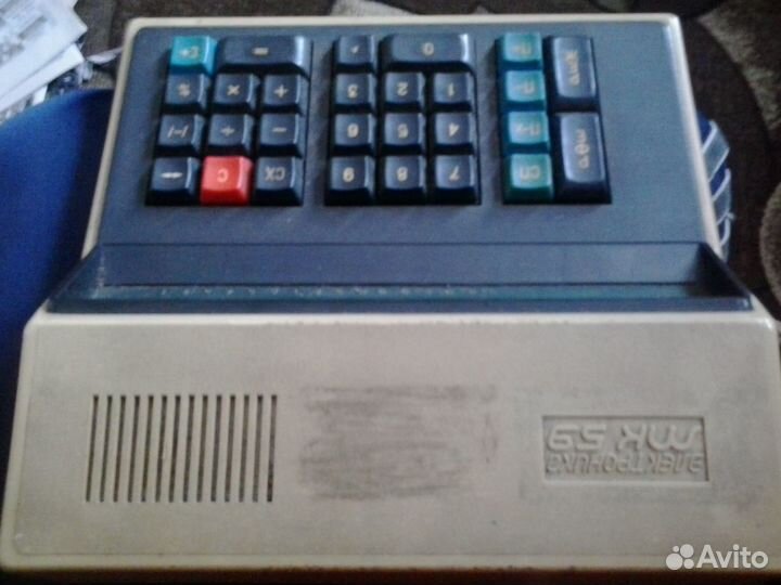 Калькулятор Электроника мк 59 (пересыл)
