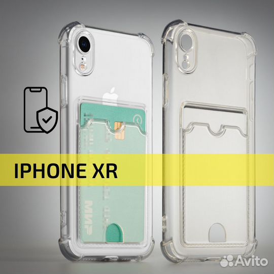 Чехол на телефон