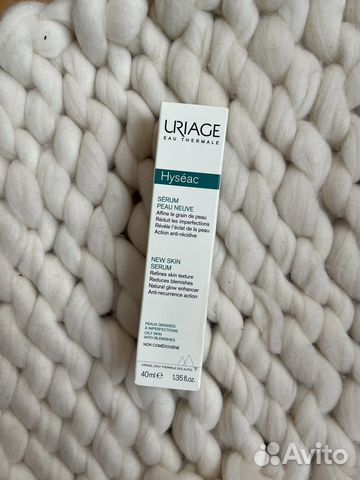 Сыворотка Uriage