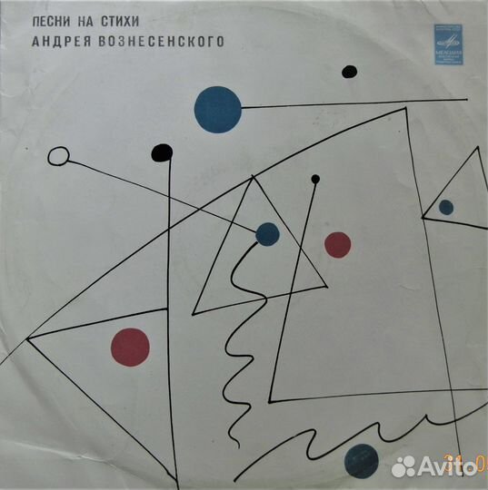 Пластинки фирмы 