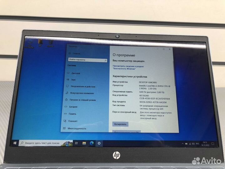 Производительный ультрабук HP, Core i3-8145