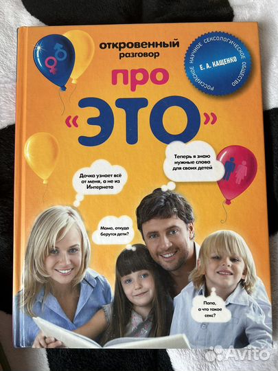 Книги, энциклопедии для детей